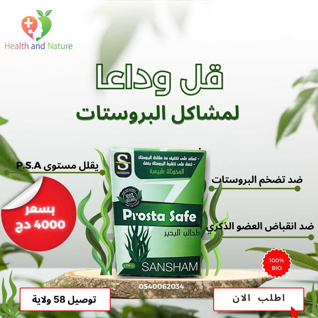 Prosta Safe