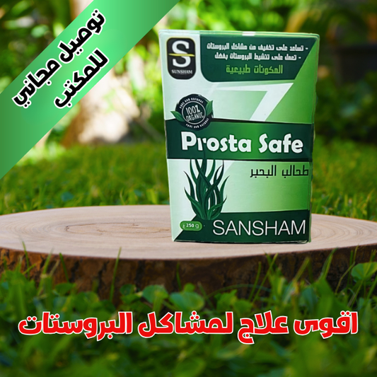 Prosta Safe